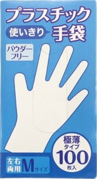 10セットまとめ】プラスチック手袋パウダーフリーMサイズ 極薄 100枚入